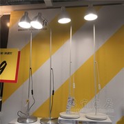 IKEA宜家LERSTA勒斯达落地灯阅读灯现代简约立式台灯国内
