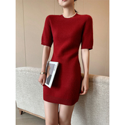 pinkeen红色圆领针织，连衣裙女春季2024简约气质，修身显瘦裙子