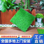 仿真草皮地毯人工假草皮，人造塑料户外绿色围挡垫仿真草装饰免安装