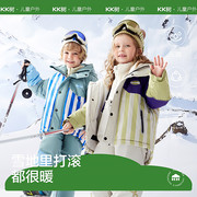 kk树儿童滑雪服套装男女童，分体防风防水保暖滑雪衣裤成人滑雪装备