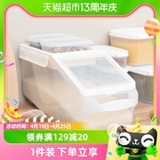 禧天龙米桶透明款保鲜桶杂粮米面桶带量杯收纳盒保鲜盒大容量带盖