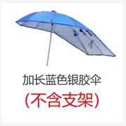 太阳伞电b动车雨伞架伞架伞车单车摩托撑伞撑杆支架车架遮阳雨伞