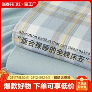 纯棉床笠单件100全棉床罩床垫保护套，防尘床单三件套2024年2023年
