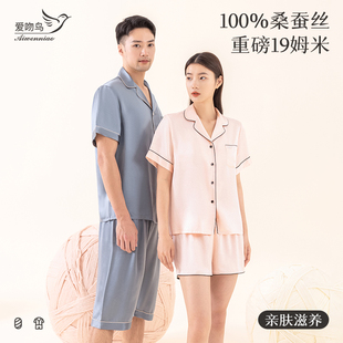 2024睡衣女夏季100%桑蚕丝薄款短袖男女情侣居家服套装可外穿