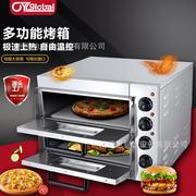 双层商用电烤箱大容量电热披萨，烤箱蛋糕面包多功能烘培设备电烤炉
