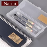成田良品无印风日系笔盒塑料磨砂透明女初中笔ins文具盒简单款盒