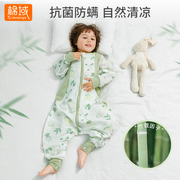 婴儿纱布睡袋分腿式春夏款薄款四季通用宝宝，儿童防踢被神器睡衣