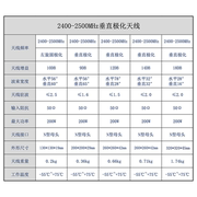 2.4G./58G定向平板天线无人机无线数传高增益室外WIFI增强覆盖AP