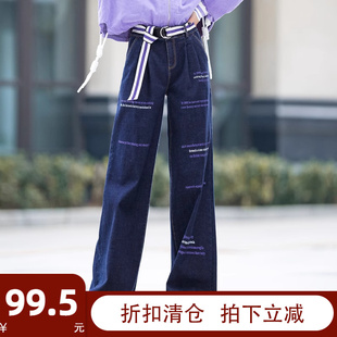 阔腿牛仔裤女2024年春秋季高腰直筒裤休闲裤子设计感女士