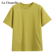 拉夏贝尔夏季圆领黄绿色(黄绿色，)t恤女2024百搭短袖宽松舒适上衣女