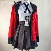 狂赌之渊蛇喰梦子cosplay服套装女生制服校服班服挂牌三件套