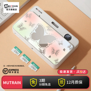 Mutrain数码照相机X10学生党ccd高清vlog旅游卡片机校园卡通女生