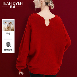 新年战衣!100%纯羊毛，纯欲风v领龙年红色中长款遮屁股毛衣针织衫