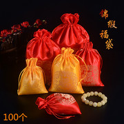 中式织锦缎新年红包福袋红布袋首饰拎袋零钱硬币袋喜糖寿宴包装袋