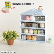 日本正版san-x角落生物sumikko公仔小房子展示杂物收纳盒桌面摆件