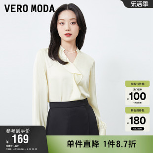 Vero Moda奥莱衬衫女早春优雅气质简约纯色通勤V领荷叶边上衣