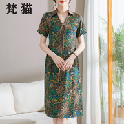 梵猫品牌夏季2023连衣裙，大方优雅简单轻奢女装时尚短袖印花