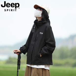 jeep吉普2023户外冲锋上衣，男女三合一防风，防水秋冬季加厚外套