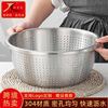 304不锈钢沥水盆沥水篮加厚家用洗米筛厨房米器米篮漏盆