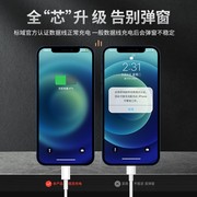 适用苹果数据线iphone13快充12pro器11手机lightning充电线，8plus加长7p器，6s闪充xs通用ipad平板ios耳机xrmax