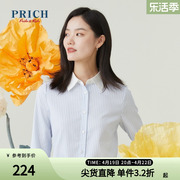 PRICH商场同款衬衫春款小提花肌理面料翻领撞色上衣女