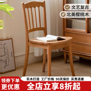 实木餐椅樱桃木复古靠背椅简约休闲家用餐桌椅子设计客厅书房桌椅