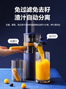 定制凡妻榨汁机汁渣分离小型家用多功能原汁机自动炸水果蔬