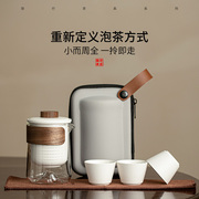 玻璃旅行茶具便携式茶具快客杯功夫茶具小套装户外茶杯泡茶壶定制