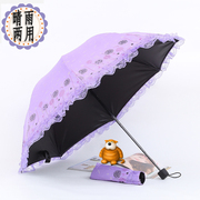 雨伞女防晒防紫外线太阳伞黑胶蕾丝花边伞晴雨两用小巧折叠遮阳伞