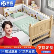 奈高实木床带护栏婴儿单人小床加宽拼接床边含床垫+床围