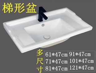 简约薄边一体陶瓷台面经典，款洗脸台盆卫生间浴室柜面盆牛角1.1米