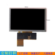 5寸e路，航导航仪lh980nlh980屏幕，内屏液晶屏彩屏显示屏