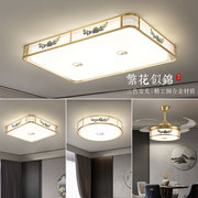 客厅吸顶灯新中式长方形现代中国风卧室书房灯简约餐厅灯具