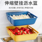 可调节水槽置物架厨房壁挂免打孔收纳用品，碗筷蔬菜水果伸缩沥水篮