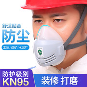 唐丰硅胶防尘面具 防毒面罩打磨煤矿工业粉尘劳保专用面具