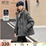 她池连帽羽绒服2023冬季女装时尚韩版宽松休闲中长款保暖外套
