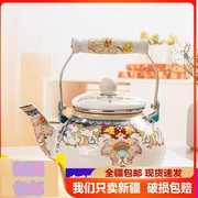 新疆西藏1.5-4L加厚珐琅搪瓷壶加热搪瓷茶壶搪瓷水壶搪瓷泡茶