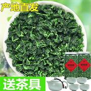 2023新茶铁观音秋茶，浓香型花香安溪乌龙茶叶散装500g