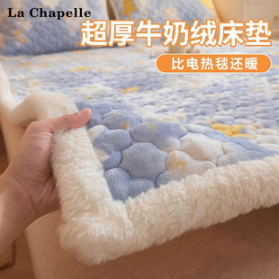 加厚牛奶绒床护垫冬季保暖家用床褥垫被珊瑚，绒床单三件套床盖炕单