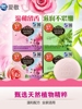 韩国爱敬香皂100g橄榄绿茶，玫瑰樱花洗脸沐浴男女香皂保湿滋润