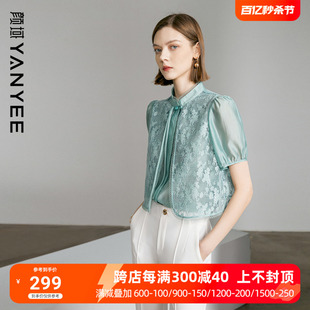 颜域薄荷曼波风衬衫，2024女夏装蕾丝衬衣假两件小衫新中式上衣
