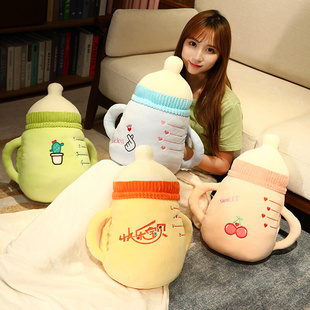 可爱奶瓶抱枕暖手捂三合一毛绒玩具布娃娃，玩偶女孩圣诞节礼物儿童