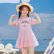 儿童泳衣女公主裙式分体款可爱彩虹印花女童小中童温泉游泳衣