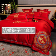 结婚被子床上七件套床单，被套大红色婚庆，婚床带棉被枕芯组合全套装
