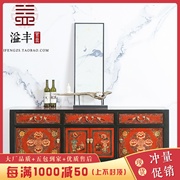 新中式彩绘电视柜古典图案客厅电视柜轻奢仿古创意手绘矮柜玄关柜