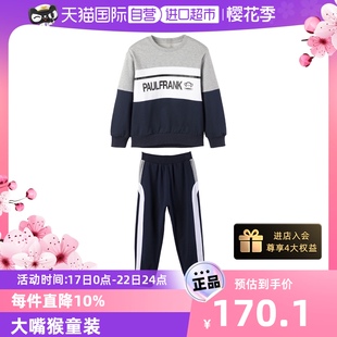 自营大嘴猴童装运动服秋装，套装2021卫衣两件套裤子中大童