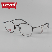 Levis李维斯镜框超轻金属方框男女可配近视度数眼镜架LV7011F