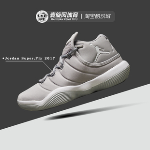 Nike Jordan Super Fly 2017格里芬缓震运动耐克篮球鞋921208-003