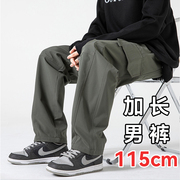 工装裤加长版高个子男裤夏季直筒裤子宽松高街美式冲锋裤115cm190