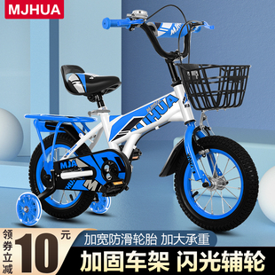 儿童自行车2-3-4-5-6-7-9-岁男女孩宝宝，单车121416寸小孩脚踏车